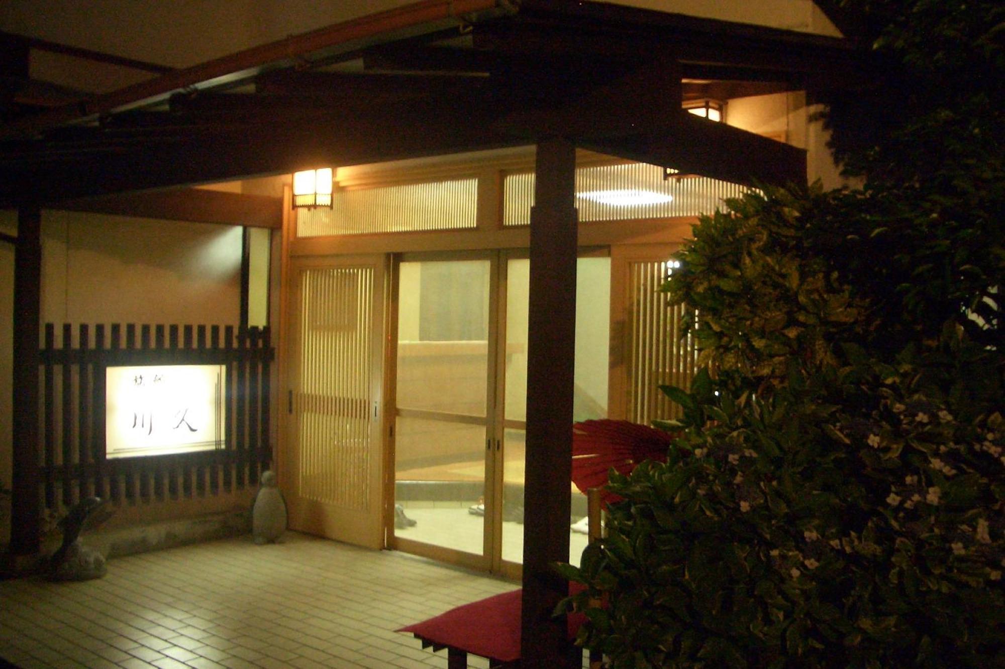 Family Ryokan Kawakyu With Showa Retro, Private Hot Spring Ibusuki Exterior foto